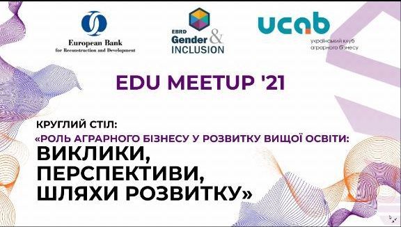 Роль аграрного бізнесу у розвитку освіти