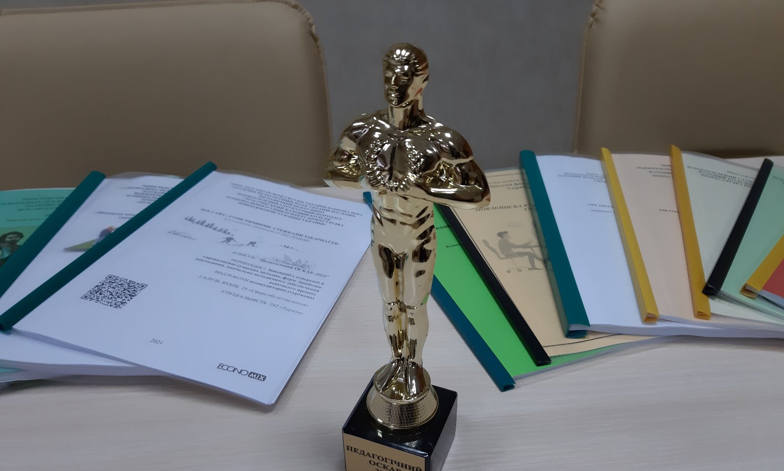 Відбірковий тур Вскеукраїнського  конкурсу «Педагогічний ОСКАР-2022»