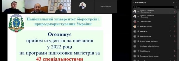 Підготовка економічного факультету до вступу в магістратуру