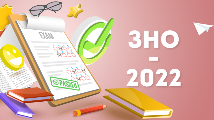 До уваги студентів коледжу! Розпочинається реєстрація на ЗНО 2022 року