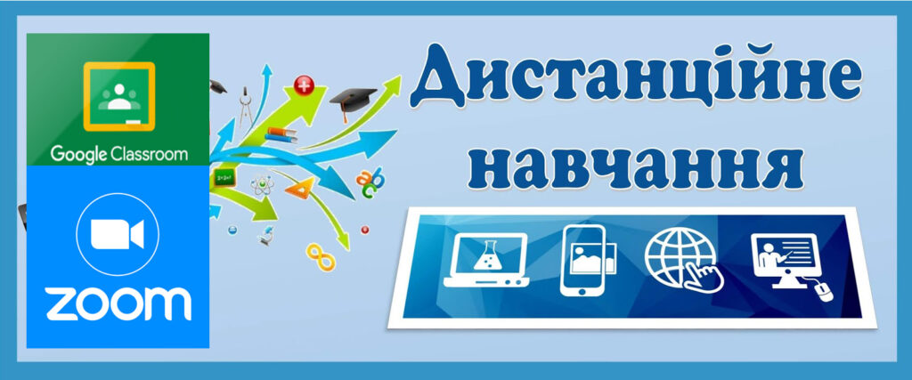 До уваги студентів