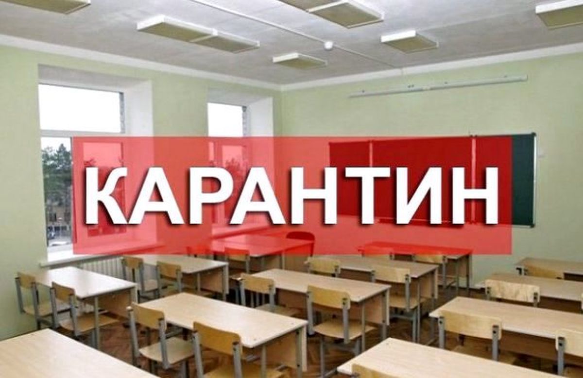 Закарпаття переходить в "червону" зону