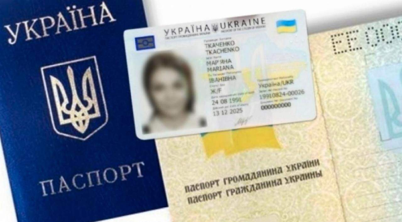 ДО УВАГИ СТУДЕНТІВ! ДОКУМЕНТИ, ТЕРМІН ДІЇ ЯКИХ ЗАКІНЧИВСЯ В ПЕРІОД ВОЄННОГО СТАНУ, ДІЙСНІ