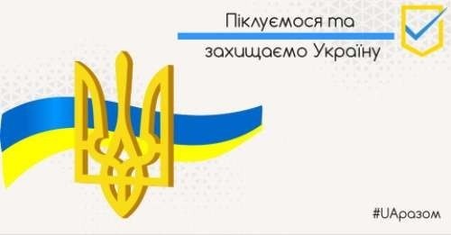 Правила функціонування місць тимчасового перебування