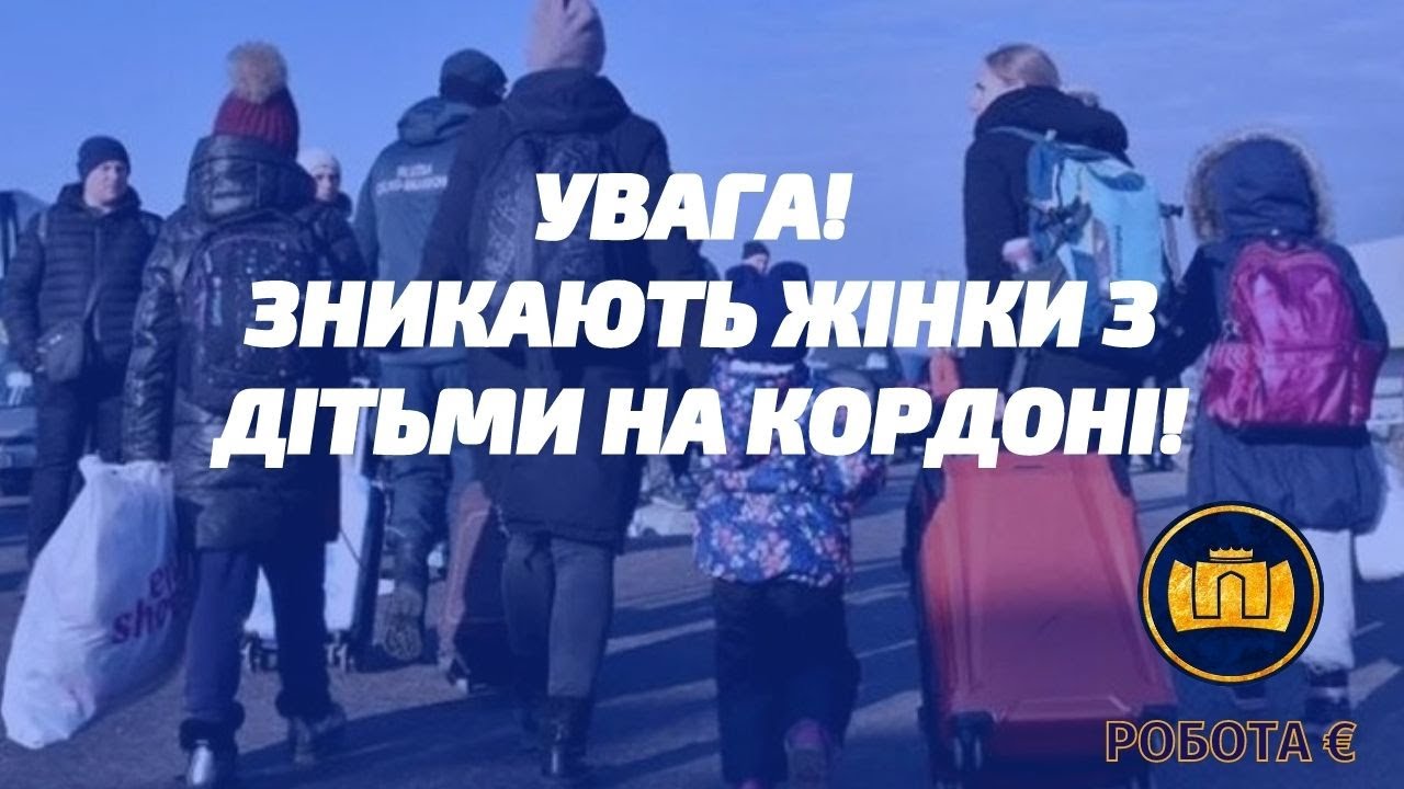 Мінсоцполітики попереджає про небезпеку потрапляння у ситуацію торгівлі людьми