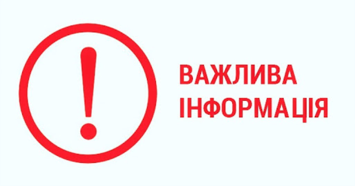 60-ГОДИННИЙ РОБОЧИЙ ТИЖДЕНЬ І БЕЗ ДЕРЖАВНИХ СВЯТ: НАБУВ ЧИННОСТІ ЗАКОН ПРО РОБОТУ ПІД ЧАС ВОЄННОГО СТАНУ