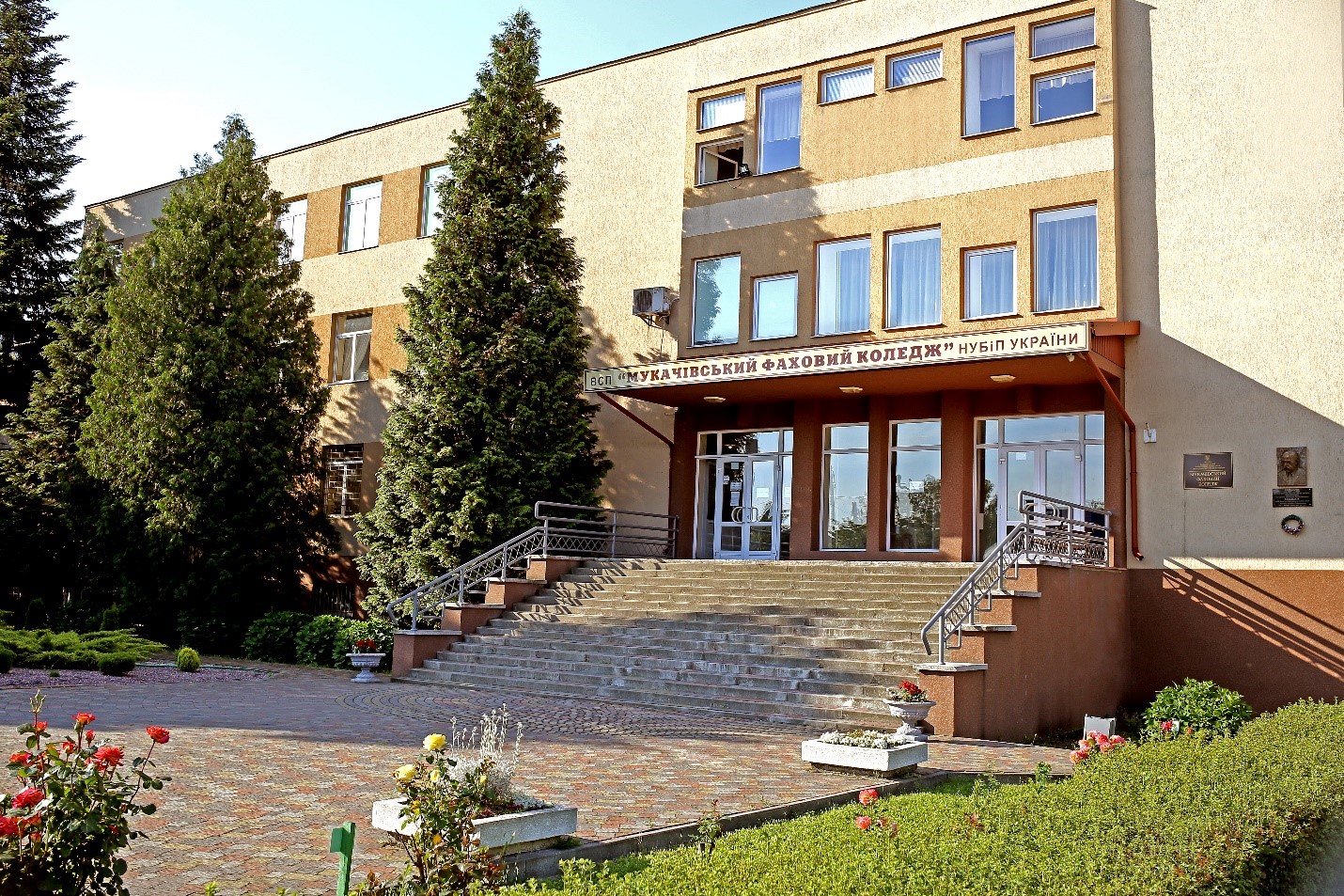 День відкритих дверей