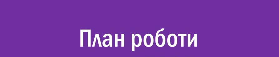 ВСП "Мукачівський фаховий коледж НУБіП України"
