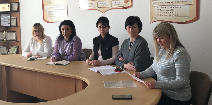 ФОРМУЄМО ТВОРЧУ МАЙСТЕРНІСТЬ ВИКЛАДАЧА