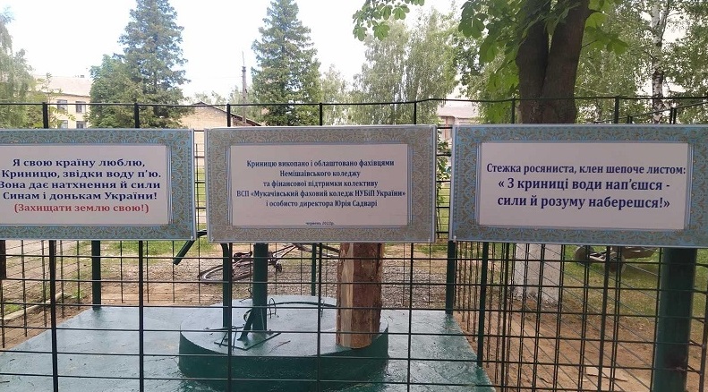 Колектив ВСП «Немішаївський фаховий коледж НУБіП України» 