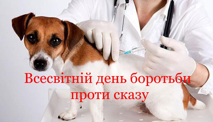 Великий француз Луї Пастер, своїм винаходом, врятував людство