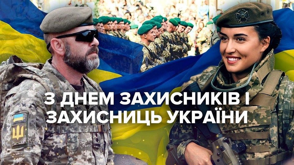 ЗАХИСНИКИ УКРАЇНИ – НАЩАДКИ СЛАВНИХ КОЗАКІВ