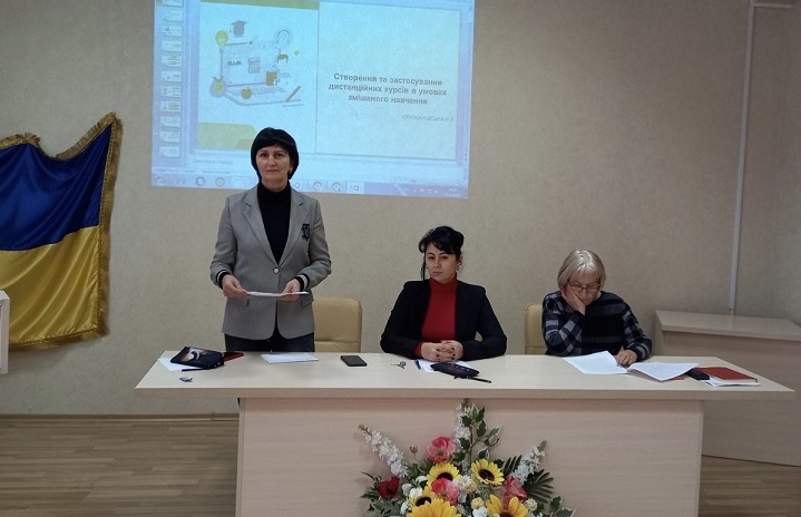 ЗАСІДАННЯ ПСИХОЛОГО-ПЕДАГОГІЧНОГО СЕМІНАРУ