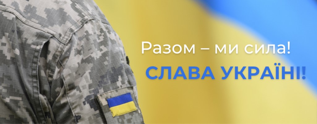 «Що саме я зробив для нашої Перемоги?»