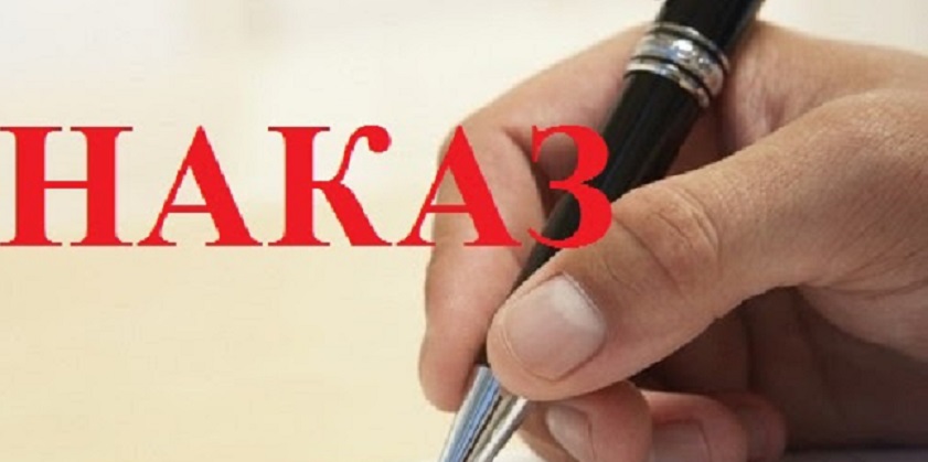Про затвердження графіка освітнього процесу на ІІ семестр 2022/2023 н.р.