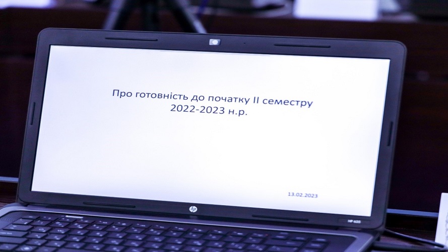 Готовність МНЛ до початку ІІ семестру 2022 – 2023 н.р.
