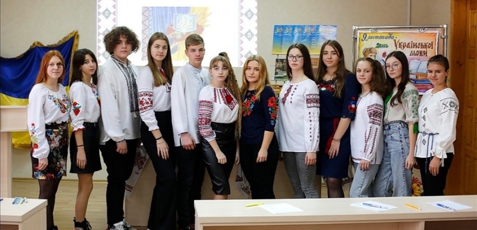 УКРАЇНСЬКА МОВА – СИМВОЛ ЄДНОСТІ НАЦІЇ