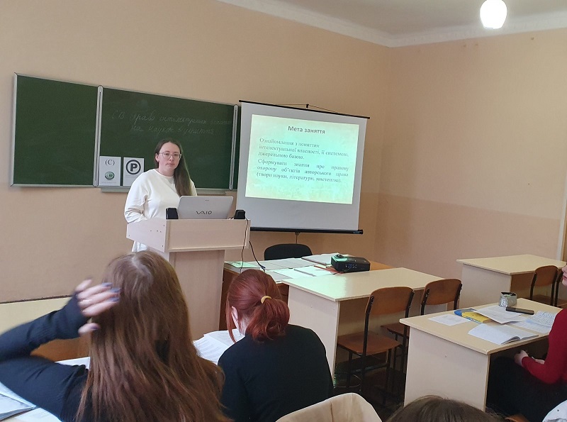 «Право інтелектуальної власності» - тема відкритого заняття з цивільного та сімейного права