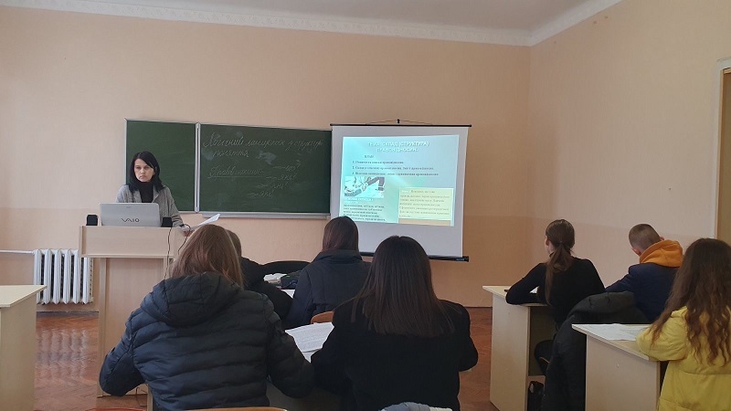 Відкрита лекція з теорії держави і права