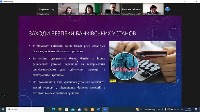 Участь у роботі науково-практичної конференції в базовому університеті