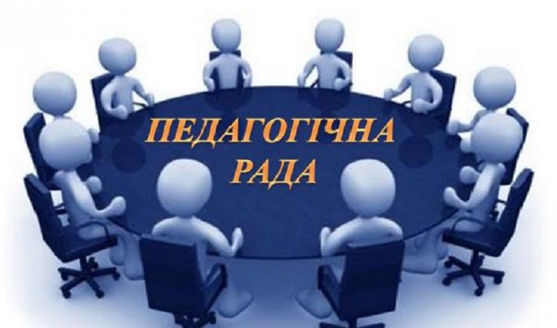 ОГОЛОШЕННЯ