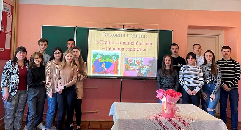 «Старість наших батьків – це наша старість»