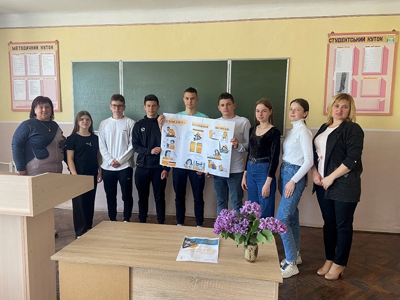 Позааудиторний захід  «#ШахрайГудбай»