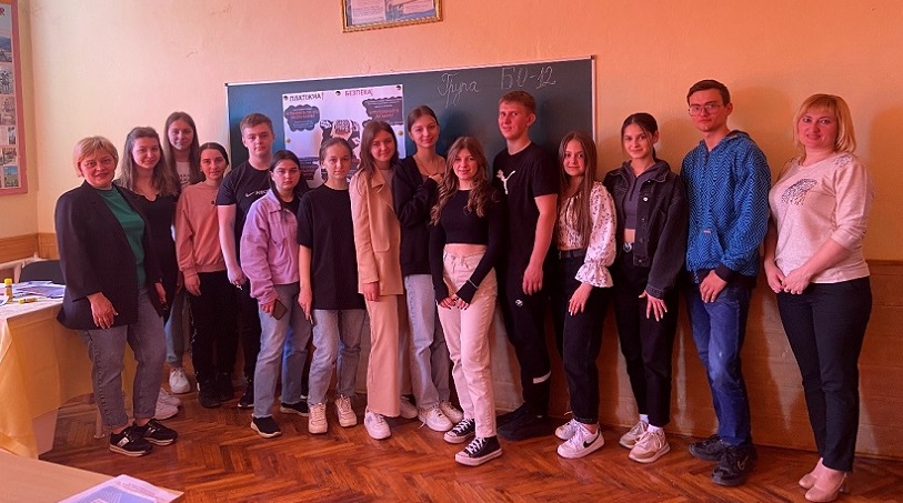 ПОЗААУДИТОРНИЙ ЗАХІД «ПЛАТІЖНА БЕЗПЕКА»