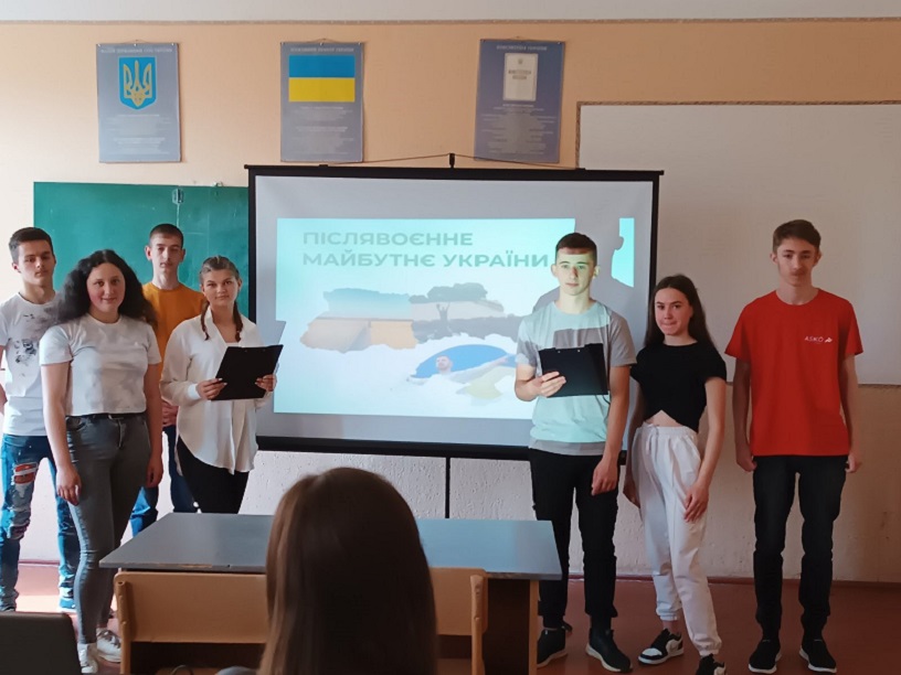 Ми – майбутнє України       