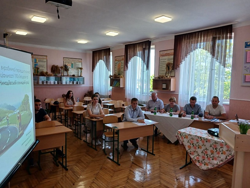 Захист звітів-щоденників виробничої переддипломної практики зі спеціальності 193 «Геодезія та землеустрій»  