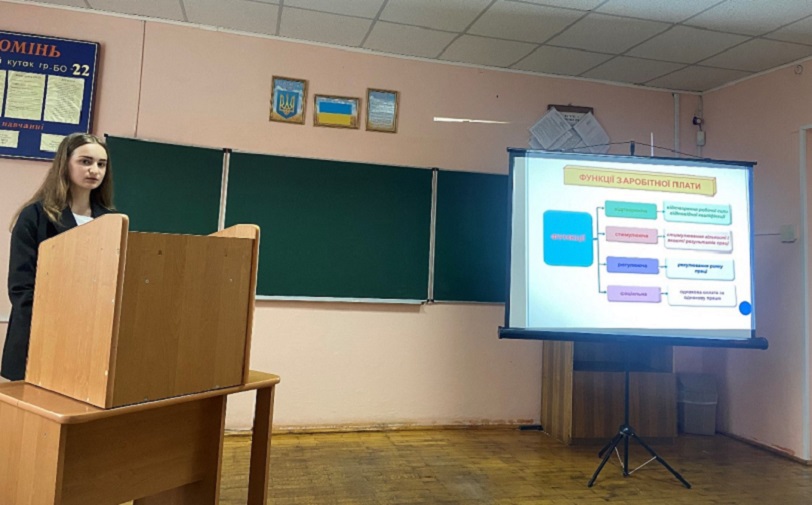Захист  курсових  робіт з економіки підприємства