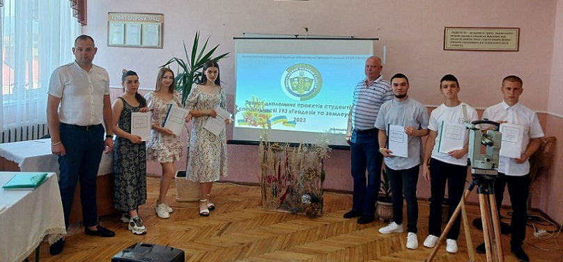 Успішний захист дипломних проєктів у студентів спеціальності 193 «Геодезія та землеустрій»  