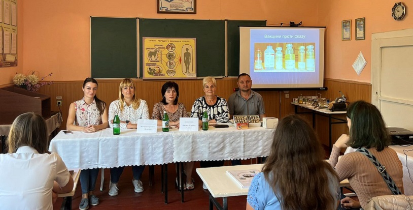 Профілактика сказу