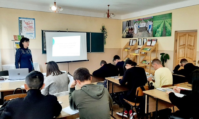 Відкрите заняття з дисципліни Земельний кадастр на тему: Державна реєстрація земельної ділянки