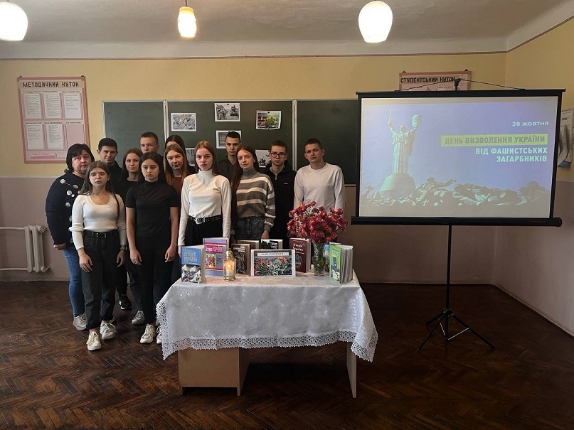 ШЛЯХ ДО ПЕРЕМОГИ