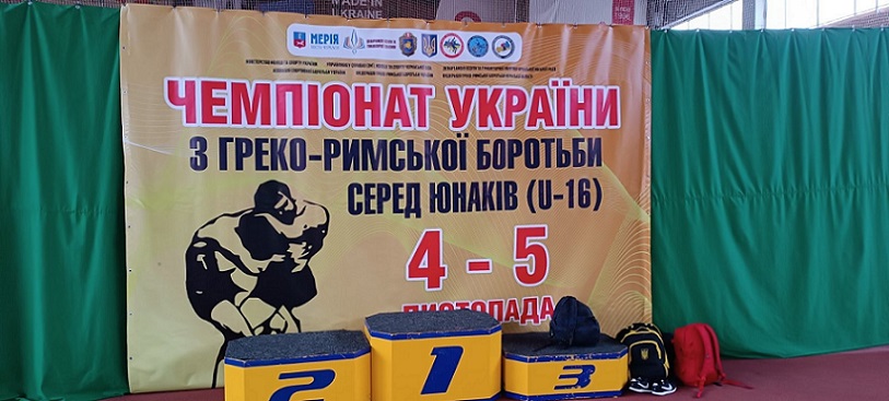 Тернистим шляхом до майбутніх  перемог