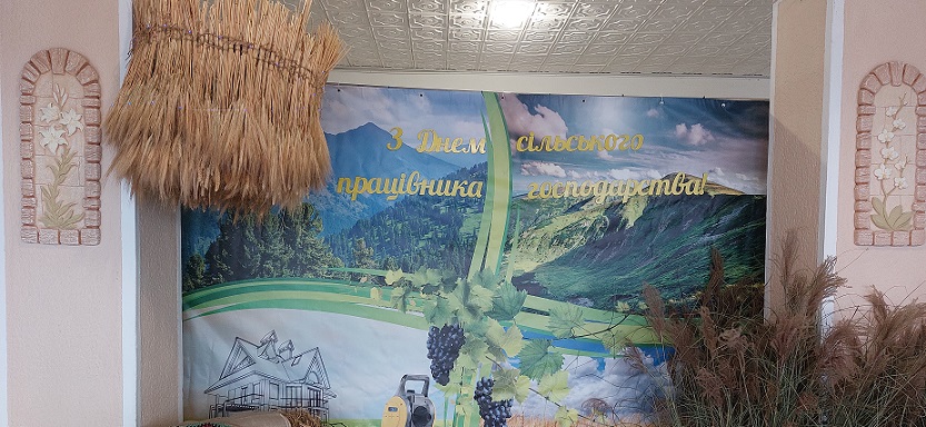 З Днем працівників сільського господарства!