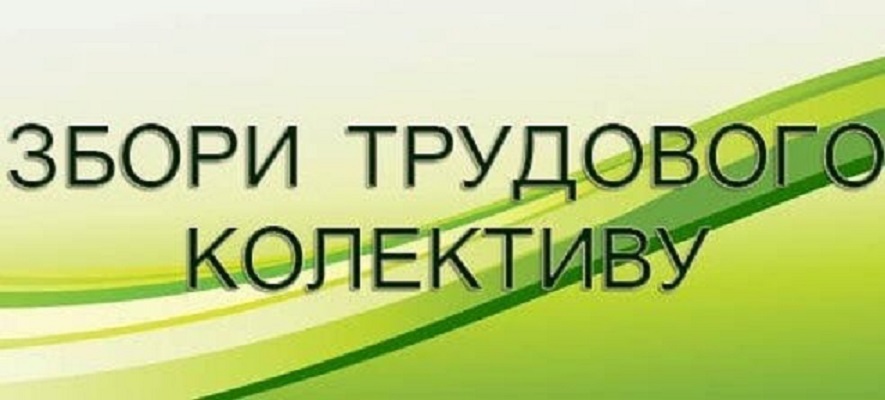 ОГОЛОШЕННЯ!