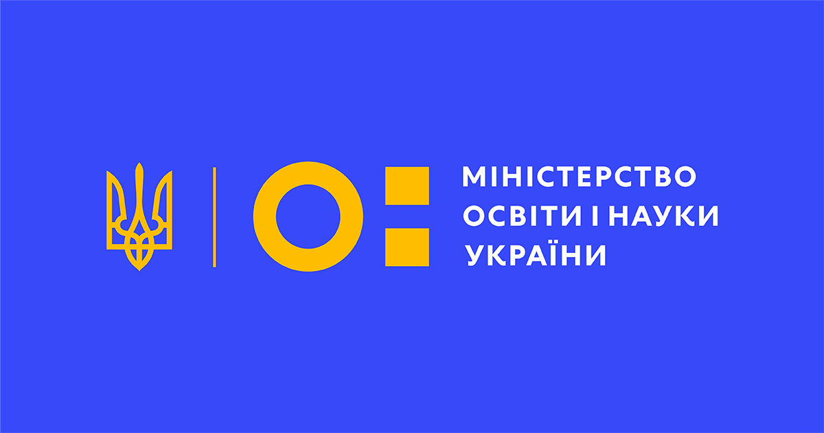 Про особливості видачі академічних довідок