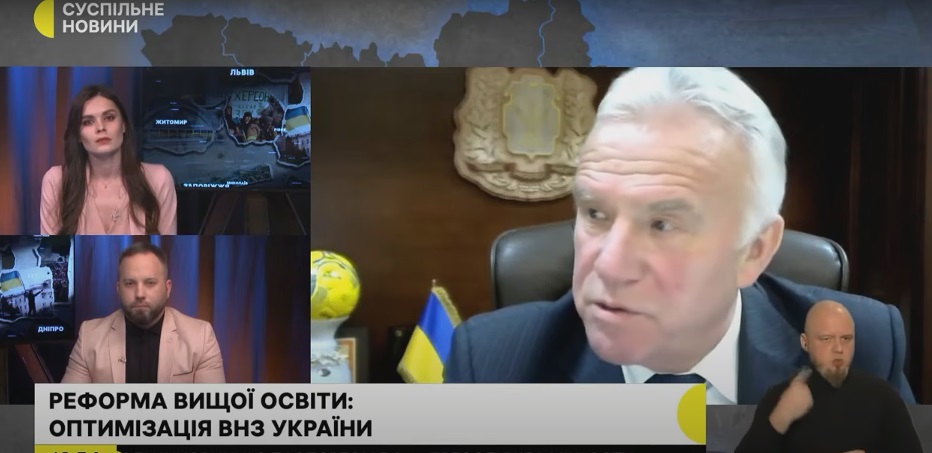 Ректор Станіслав Ніколаєнко про ініціативи змін у вищій школі в ефірі Суспільне.Новини 