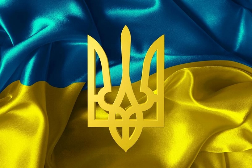 Сьогодні, 19 лютого, відзначається День герба України – 32-і роковини затвердження державного символу