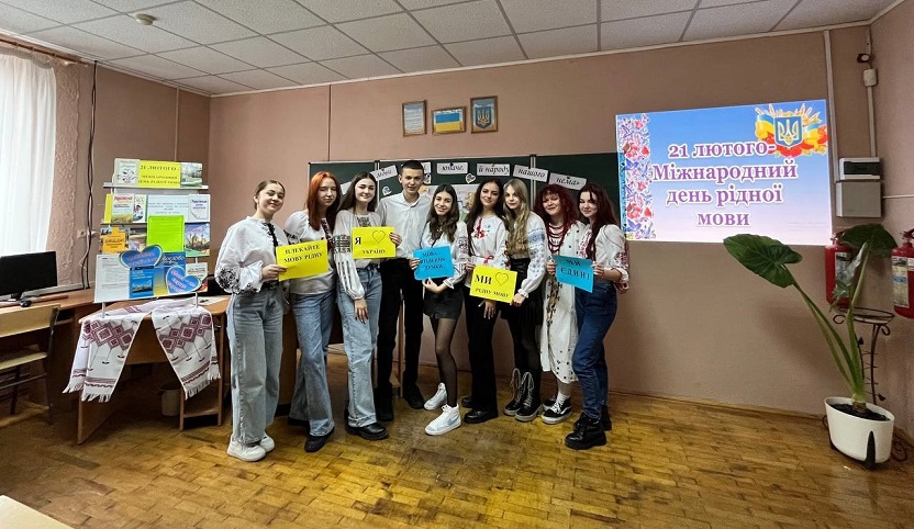 Мова – духовний скарб нації