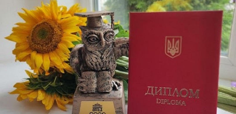 ОГОЛОШЕННЯ