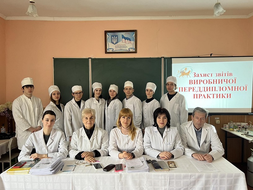 Захист звітів виробничої переддипломної практики