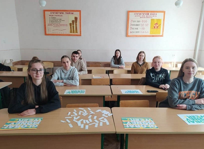 ГРА «ФІНАНСОВЕ ПІКСІ»