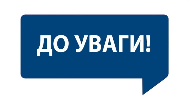 МІЖВУЗІВСЬКА  НАУКОВО-ПРАКТИЧНА ІНТЕРНЕТ КОНФЕРЕНЦІЯ