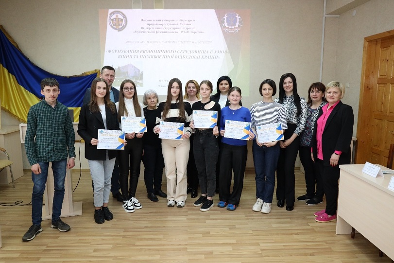 МІЖВУЗІВСЬКА  НАУКОВО-ПРАКТИЧНА ІНТЕРНЕТ КОНФЕРЕНЦІЯ «ФОРМУВАННЯ ЕКОНОМІЧНОГО СЕРЕДОВИЩА В УМОВАХ ВІЙНИ ТА ПІСЛЯВОЄННОЇ ВІДБУДОВИ КРАЇНИ»