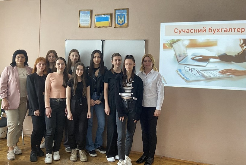 Засідання гуртка  «Сучасний бухгалтер»