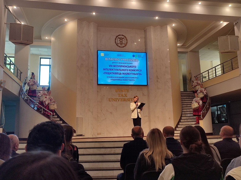 Участь у VІІІ Всеукраїнському інтелектуальному конкурсі «Податківець майбутнього» в місті Ірпінь
