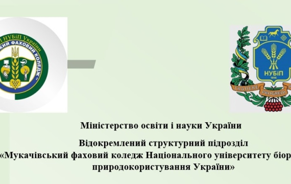 ОГОЛОШЕННЯ!